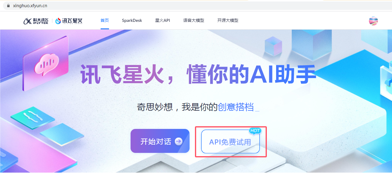 QQ_1723518258626.png