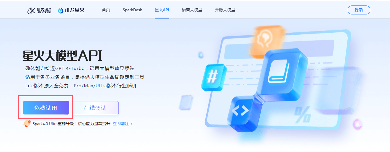 QQ_1723799673739.png
