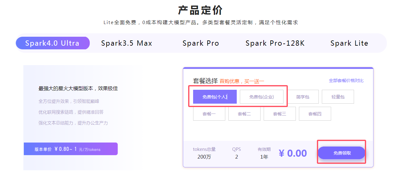 QQ_1723800636980.png