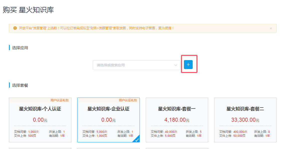 QQ_1723800872436.png