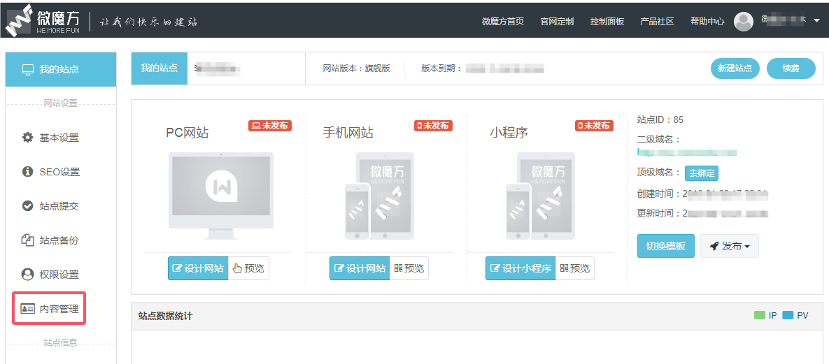 QQ_1723602657937.png