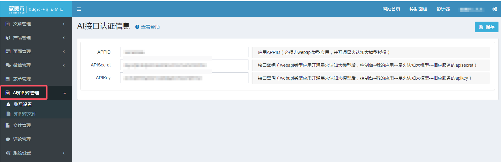 QQ_1724038467063.png