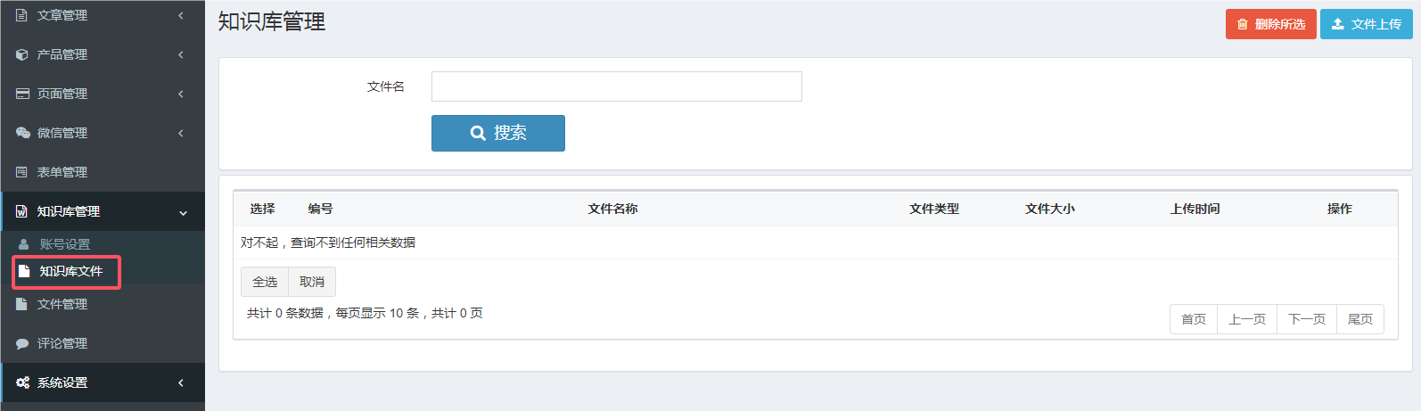 QQ_1723602791971.png