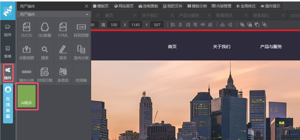 QQ_1724039610083.png