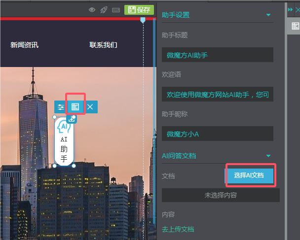 QQ_1724039802437.png