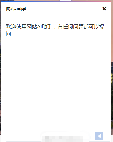 QQ_1724115493834.png